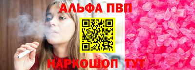 герыч Волгодонск