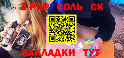гидра Балашиха