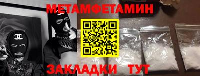 МДМА Балахна