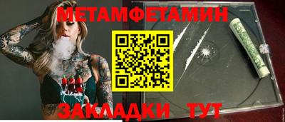 ALPHA PVP Балаково