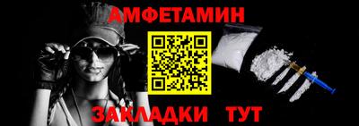 герыч Волгодонск