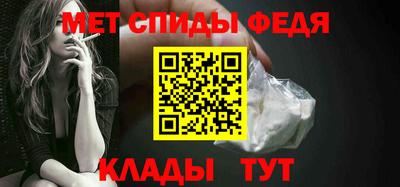 мефедрон Волжск