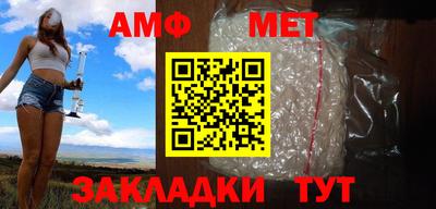 гидра Балашиха