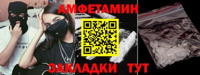 мефедрон Волжск