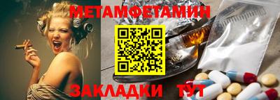 гидра Балашиха