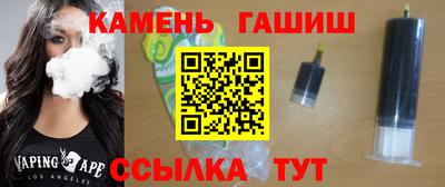 мефедрон Волжск