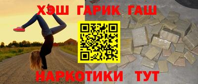 MESCALINE Абакан