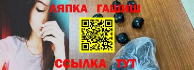 гидра Балашиха