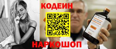 гидра Балашиха