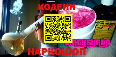 mix Волжск