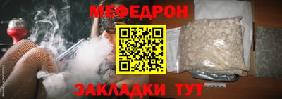 ALPHA PVP Балаково