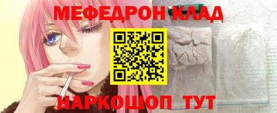 соль курить ск Волжский