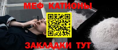 ALPHA PVP Балаково