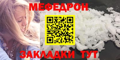 соль курить ск Волжский