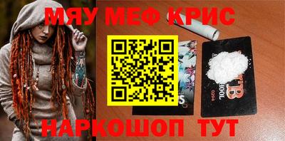 герыч Волгодонск