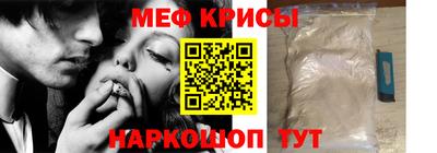 мефедрон Волжск