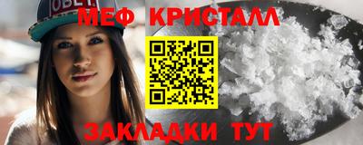 соль курить ск Волжский