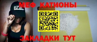 МДМА Балахна