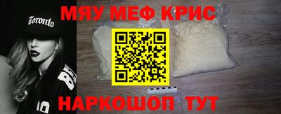 ALPHA PVP Балаково