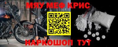 ALPHA PVP Балаково
