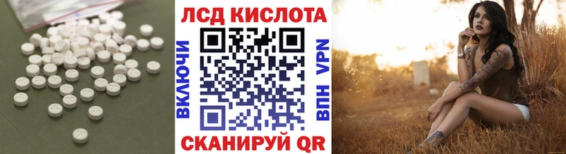 купить наркотик  Воркута  LSD-25 экстази кислота 