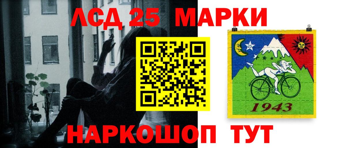 Лсд 25 экстази кислота Воркута