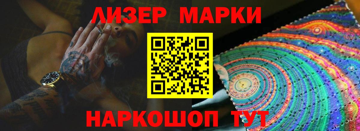 ЛСД экстази  Воркута  LSD-25 экстази кислота  LSD-25 экстази ecstasy 