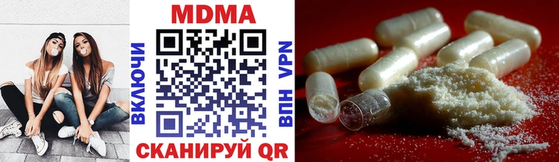 МДМА кристаллы  закладка  Воркута 