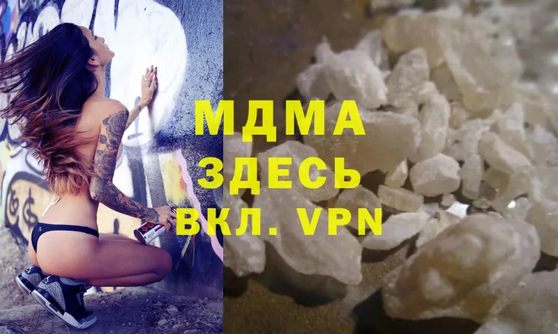 дарнет шоп  Воркута  MDMA Molly 