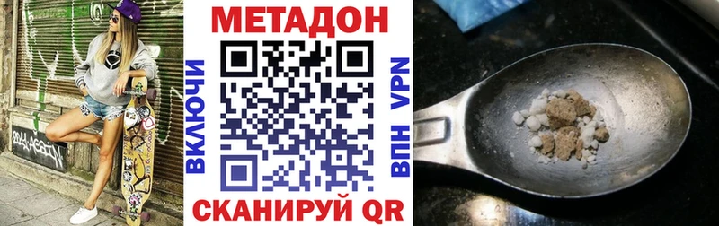 Метадон мёд  MEGA ССЫЛКА  Воркута 