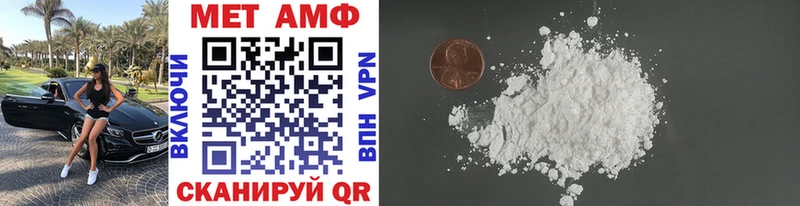Первитин винт Воркута