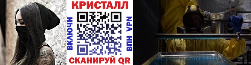 hydra сайт  Воркута  Метамфетамин пудра 