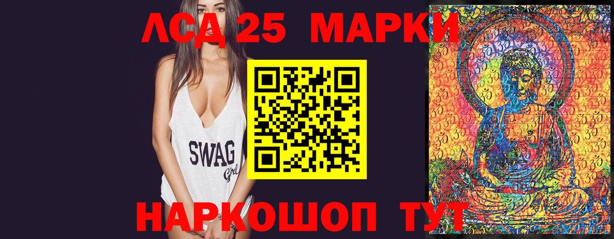 Марки N-bome 1,5мг  Вход с VPN  Марки NBOMe  Воркута 