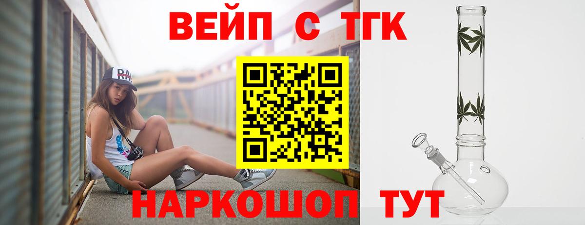 NBOMe  ГАШ  Марихуана  Вход с VPN  КОКАИН  Марихуана  Лсд 25  Воркута  Мефедрон кристаллы 