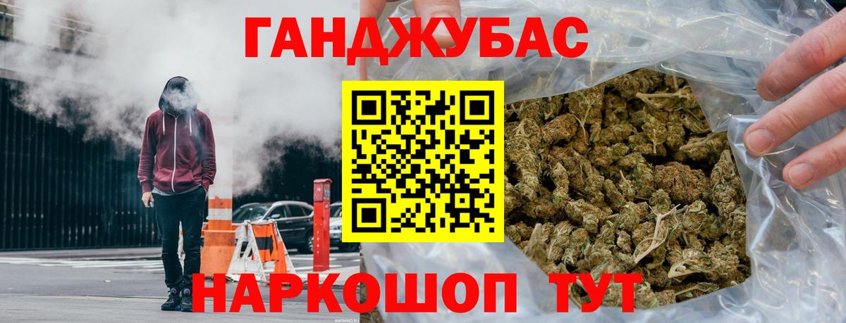 МАРИХУАНА план  Воркута  Бошки марихуана White Widow 